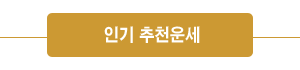 ���� �ϴ�